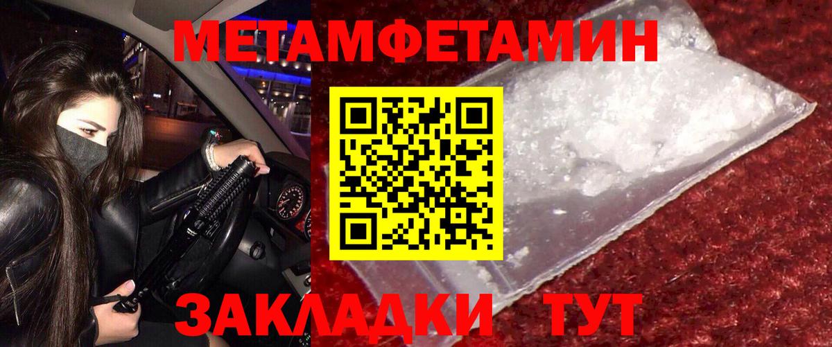 АМФЕТАМИН VHQ Снежинск