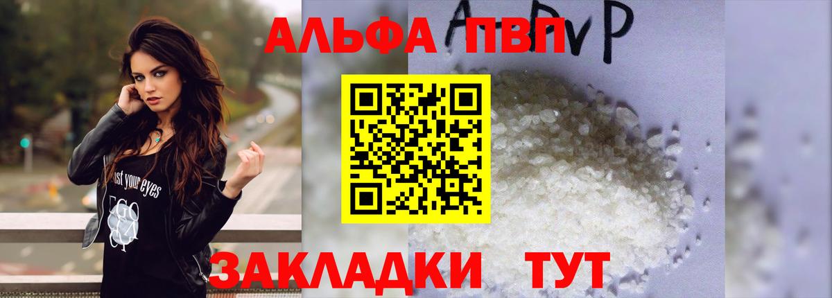 A PVP СК Снежинск