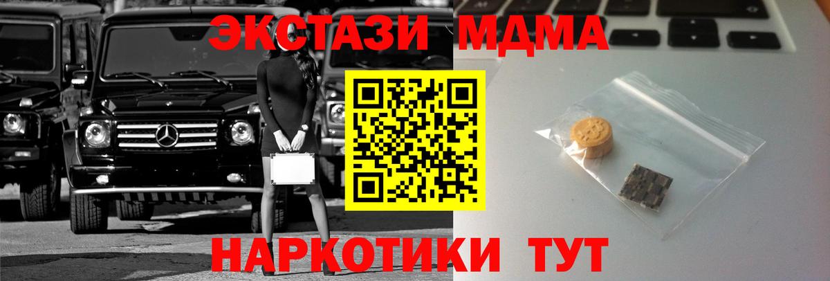 ЭКСТАЗИ ешки Снежинск