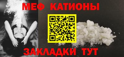 скорость mdpv Кимры