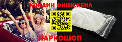 меф VHQ Комсомольск-на-Амуре