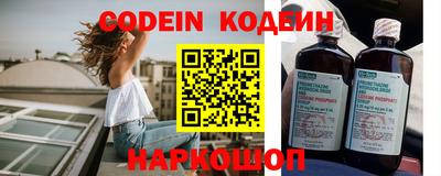 герыч Кинель