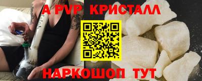 круглые Коммунар