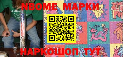 марки lsd Кингисепп