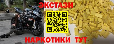 марки lsd Кингисепп