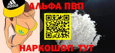 скорость mdpv Кимры