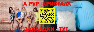 скорость mdpv Кимры