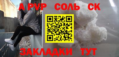 марки lsd Кингисепп