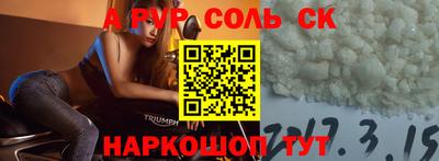 марки lsd Кингисепп