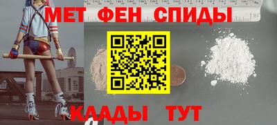 герыч Кинель