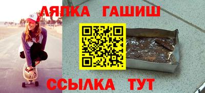 герыч Кинель