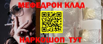герыч Кинель