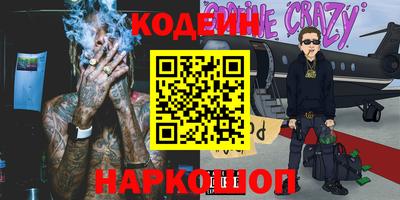 меф VHQ Комсомольск-на-Амуре
