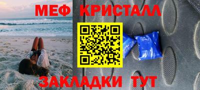 меф VHQ Комсомольск-на-Амуре