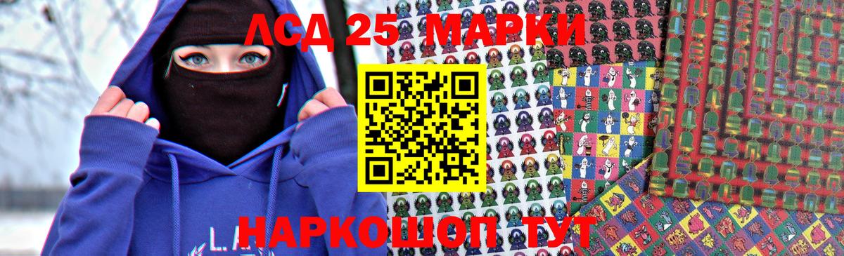 Снежинск  Лсд 25 экстази кислота  Лсд 25 экстази ecstasy  Вход с VPN 