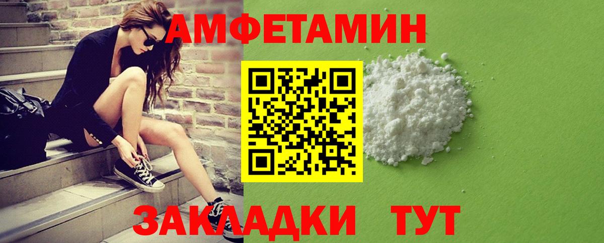 Снежинск  МЕТАМФЕТАМИН Methamphetamine  МЕТАМФЕТАМИН Methamphetamine  Вход с VPN 