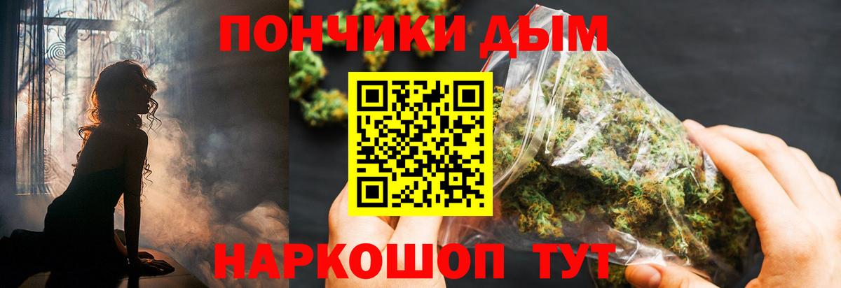 Бошки марихуана AK-47  Вход с VPN  Бошки Шишки SATIVA & INDICA  Шишки марихуана конопля  Снежинск 